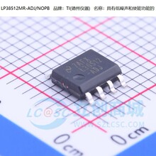 ��Ʒ ԭװ LP38512MRX-ADJ LP38512MR-ADJ LP38512 ������ѹ��