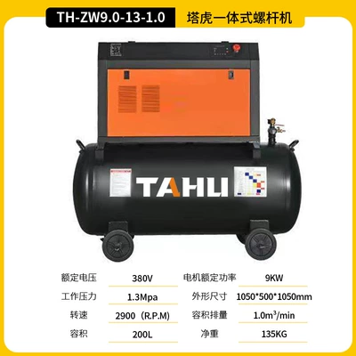 Hava kompressorları Paint, Screw-Type Air Compressor, Mobile - 9kw-13kg-380v-special-machine-for-gas-protection