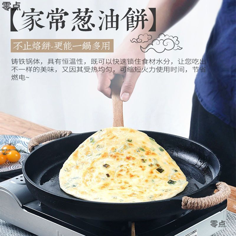 铁板烧盘家用铸铁卡式炉烤盘瓦斯灶烤肉盘户外烧烤盘商用不粘铁盘|undefined