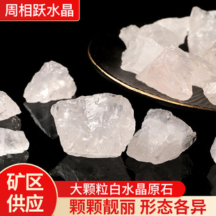 �羳--��Ȼ���F��ˮ��ԭʯ���w����޹�U��ʯ��������ʯ�����~���b
