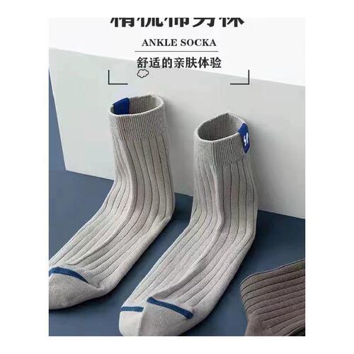 / Available in both men's and women's styles—Japanese-style, versatile casual socks, plus breathable sports socks for men—perfect for autumn and winter, mid-calf length.