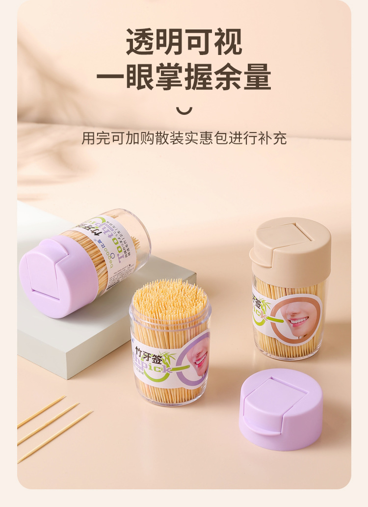 Wholesale of disposable bamboo fine toothpicks, toothpick boxes, and bamboo toothpicks for home use, restaurants and hotels pic 4