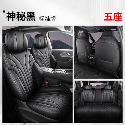 Modelə uyğun (Original) oturacaq örtükləri – Seat Cushions - mysterious-black-standard-edition-five-seats-tiggo-9x