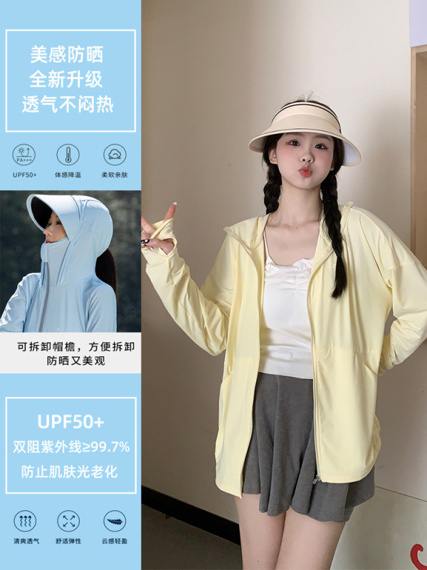 Moxun ロマンチックな日焼け止め服女性の 2025 新しい夏通気性抗 UV 屋外アイスシルク日焼け止め服ジャケット|undefined