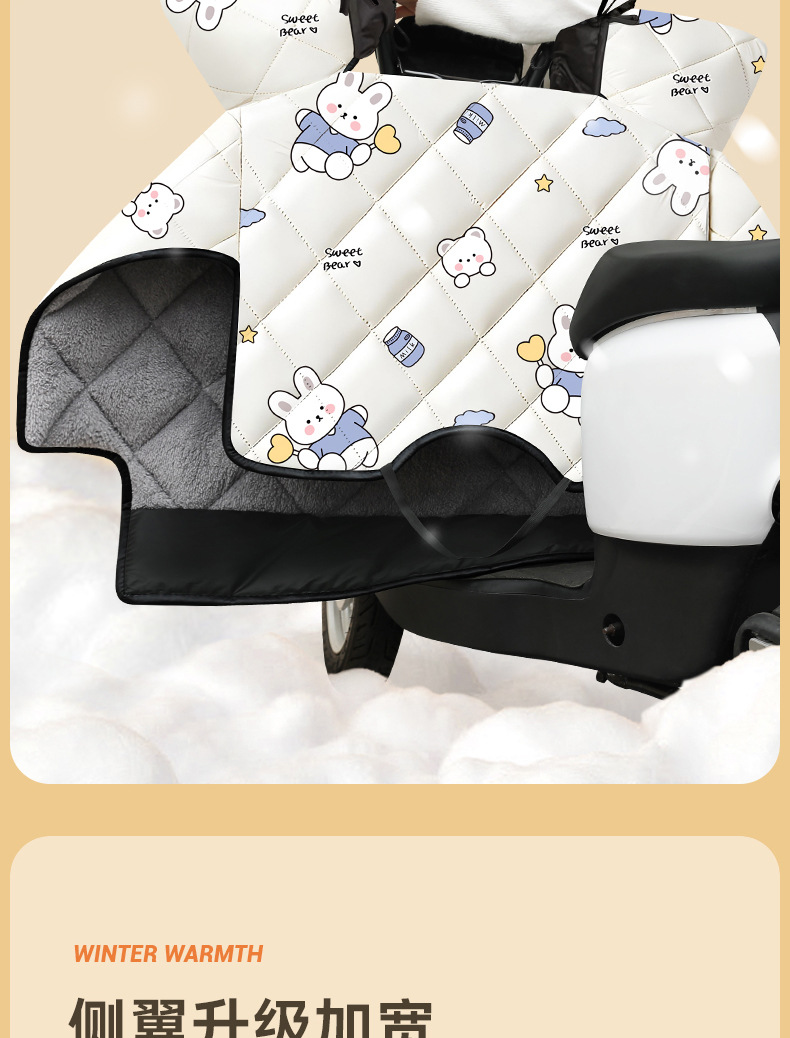 PVC冬季挡风被详情页_04