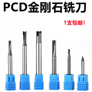 PCD㊵�����ʯ��㊵����T�X�~�մ�ʯī�����ʯ�򵶸߹��R��ӹ�