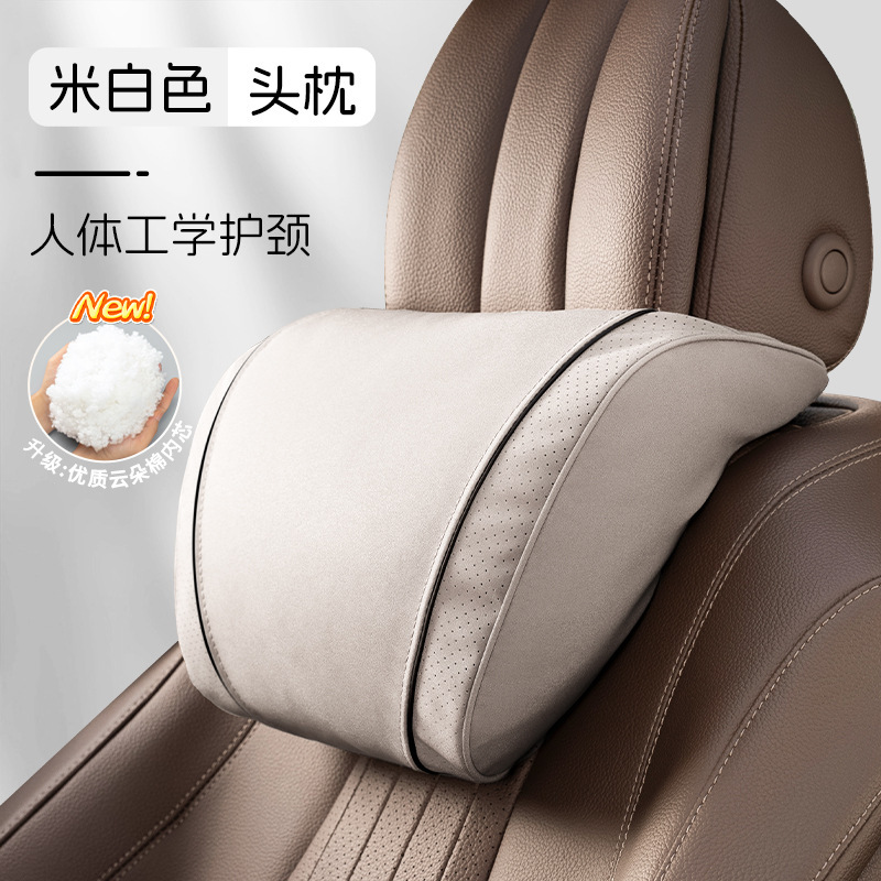 メルセデスベンツSマイバッハと同じヘッドレスト、車のネックピロー、フォルクスワーゲンTanying、Tanyue、Maiteng、BMW腰クッションに適しています。|undefined