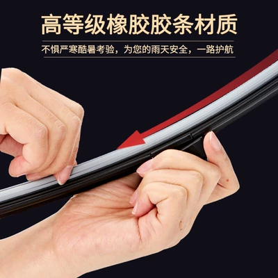 408 Wipers, Suitable for Wiper: Wiper