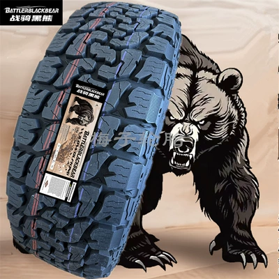 Riding Black Bear Off-road şinlər