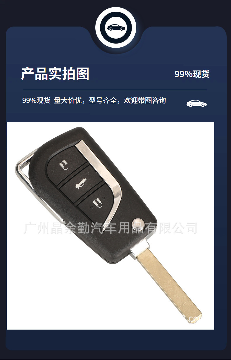 For 2/3 key Toyota AYGO BRITAIN folding remote control car key 433MHz ASK ID-G chip