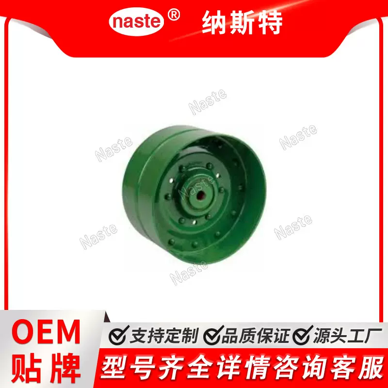 AH141762 约翰迪尔联合收割机惰轮