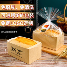 蛋糕紙香枕金枕吐司包裝袋烘焙面包包裝盒可進烤爐紙托廠家免費