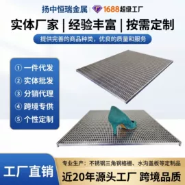 盖板及沟盖;井盖;排水系统