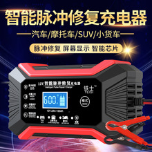 12V�����}�_�ޏ��U��늳س����Ħ��܇��ͧ��܇�ƿ������W��