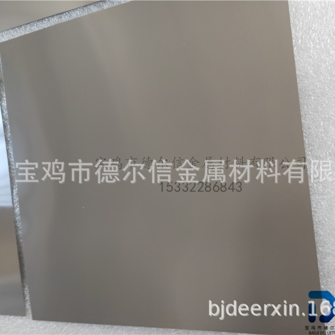德尔信金属高纯钽箔、0.5mm厚度钽板、Ta1钽箔材、钽带、99.95%钽