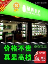 ���خa�н鷿Դ�N��Ϣչʾ�ƙ�����Դչʾ��Ғ�LED�l��ˮ�Ɵ���