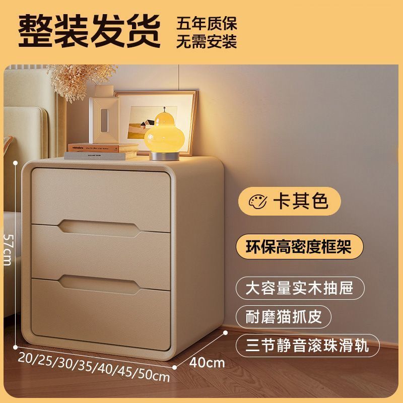 厂家直销小型轻奢高级家用多层收纳卧室床边简约奶油风实木床头柜|undefined