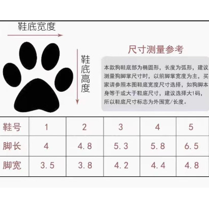 Sandalias para perros, zapatos de verano, zapatos para mascotas, moda de dibujos animados, botas de lluvia antideslizantes y transpirables, impermeables y resistentes a los perros pequeños