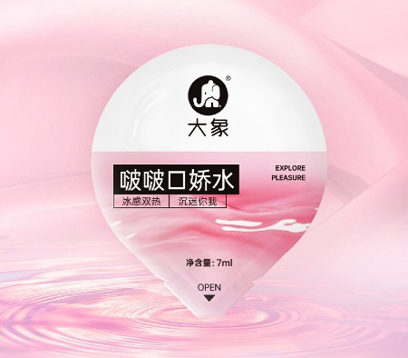 엘리펀트 보보커우 에센스 7ml 핑크:6106111