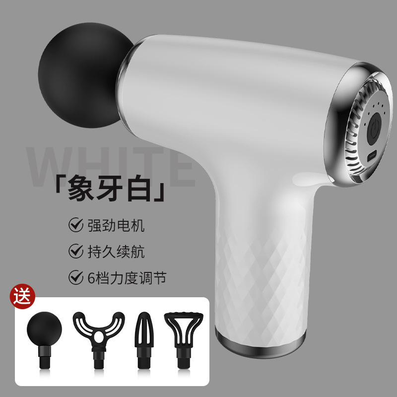 筋膜ガン 充電式 多機能 フィットネス ヨガ 首筋マッサージガン 筋弛緩マッサージ器 理学療法 充電式 ポータブル|undefined