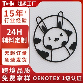 洗唛、商标;辅料加工定制;烫图、烫钻
