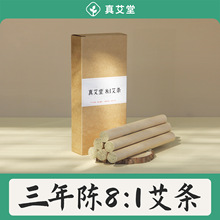 �氬��8:1���l�������ėlɽ�|����ꐰ�����Ұ�����ݰ��~���q���l