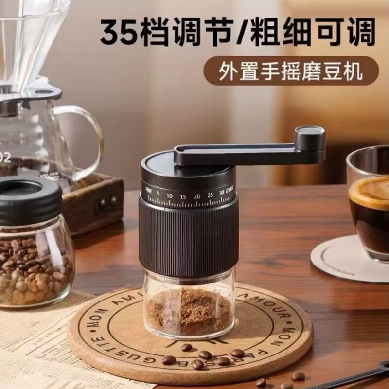 Hand-cranked coffee bean grinder, external adjustment, portable, small, for home use, manual coffee machine Hand-cranked coffee bean grinder, external adjustment, portable, small, for home use, manual coffee machine