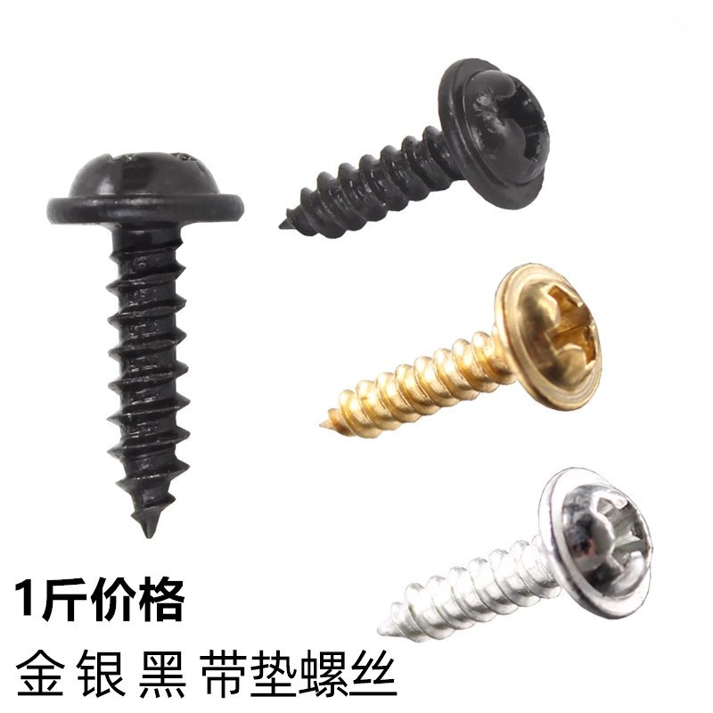 Self-Tapping Screws, Photo Frame Screws, Hardware Fasteners, Photo Frame Screws, Black, Silver and Gold Padded Screws 0.5kg