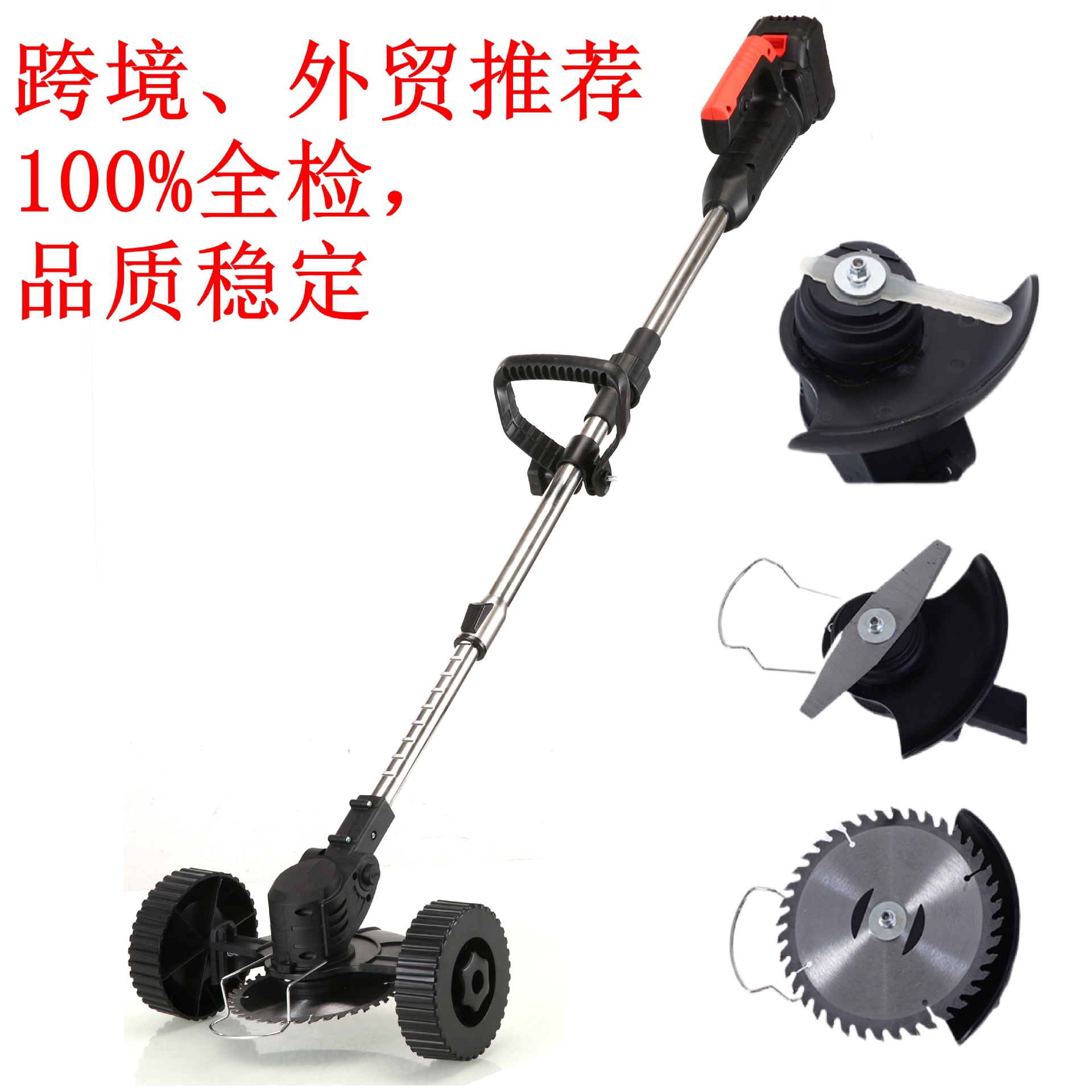 电动割草机大功率锂电池家用充电式打草机农用草坪除草机割灌机