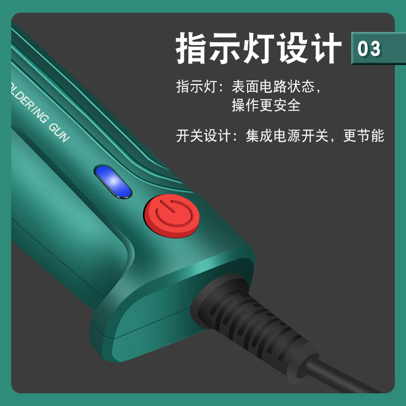 Nueva pistola de soldadura de mano transfronteriza 110V con lámpara multifuncional pistola de soldadura semiautomática 60W soldador eléctrico