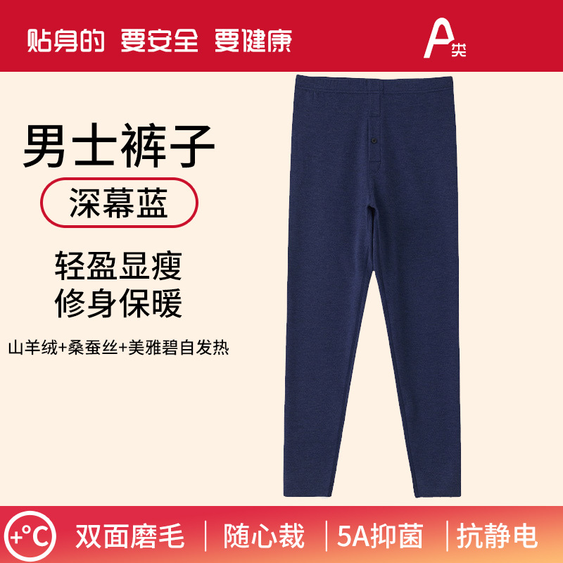 딥무란 [남성팬츠]