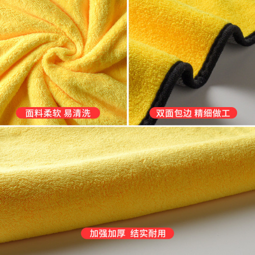Wholesale car wash towels, logo-printable special car wipe towels, coral velvet double-sided thickened water-absorbent car rags