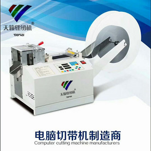 TL-120L��[��X�Ў��C ȫ�Ԅ��Ў��Cħ�g�N��Ƭ�C�A�Ǜ_���л���