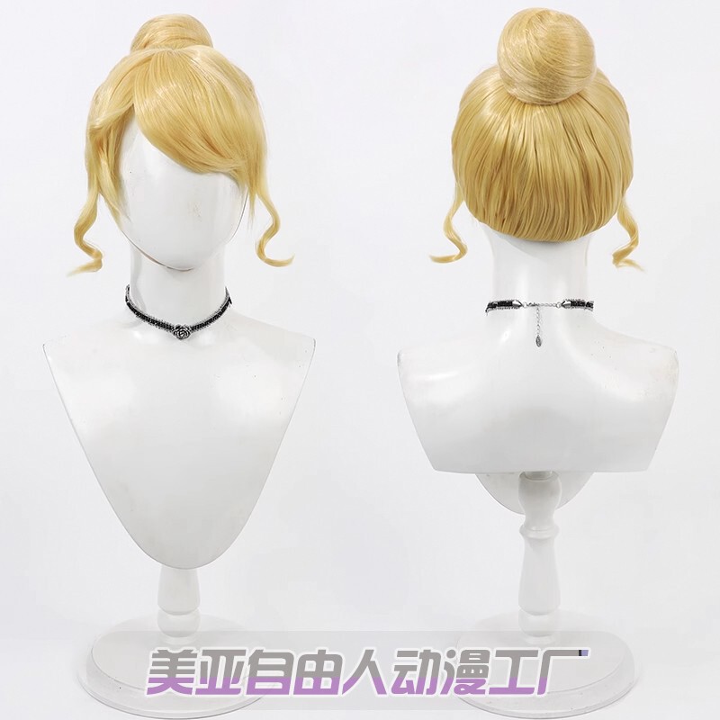 [Free Man] European and American Princess Wind Gray Girl cos Wig Golden Yellow Simulation Scalp Hair Bun