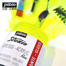 ��Ũ�ȱ�ϩ���� ��������ŷPebeo�ֻ�ǽ�滭����DIYͿѻ����500ml