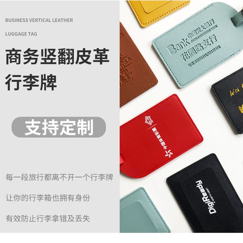 En stock al por mayor multi-Cubierta de la tarjeta de embarque de cuero de imitación de PU de color puede ser logotipo personalizado con correa de cordón Etiqueta de equipaje de papel de tarjeta