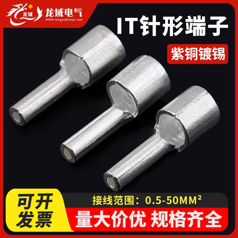 IT игольчатый нитевой нос PIN серебристый