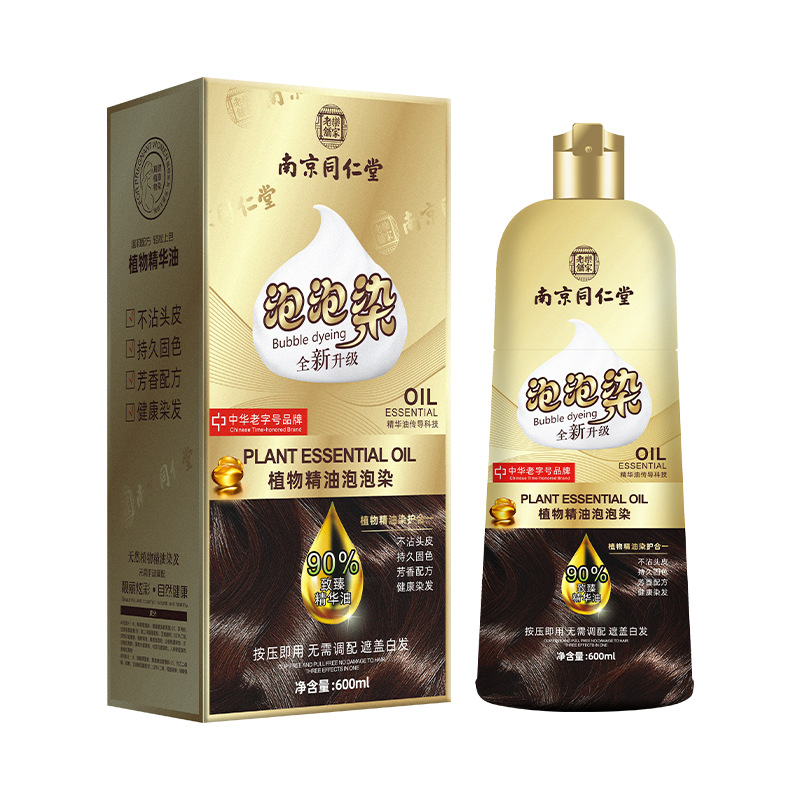 Tong Ren Tang Plant Bubbles Hair Color Cream, Non-Irritating, Pure Black Tea Color Hair Dye for Covering Gray at Home