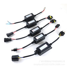 ��܇LED�����a���V����CANBAS����������H1/H7/H11/9005H4��EMC