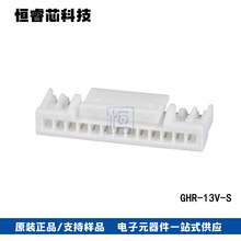 JSTB GHR-13V-S GHӲ 13Pinz 1.25MMg