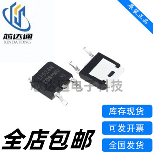 IRLR8729 IRLR8743 ȫ��ԭ�b IRLR9343 IRLR024N оƬTO252