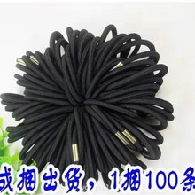一口价皮筋 百搭热卖高弹皮筋头绳　发圈发绳 小商品