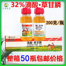 �°��ػ�� 32%����ݸ������200��*50ƿ 2,4�βݸ��׳��ݠ�����