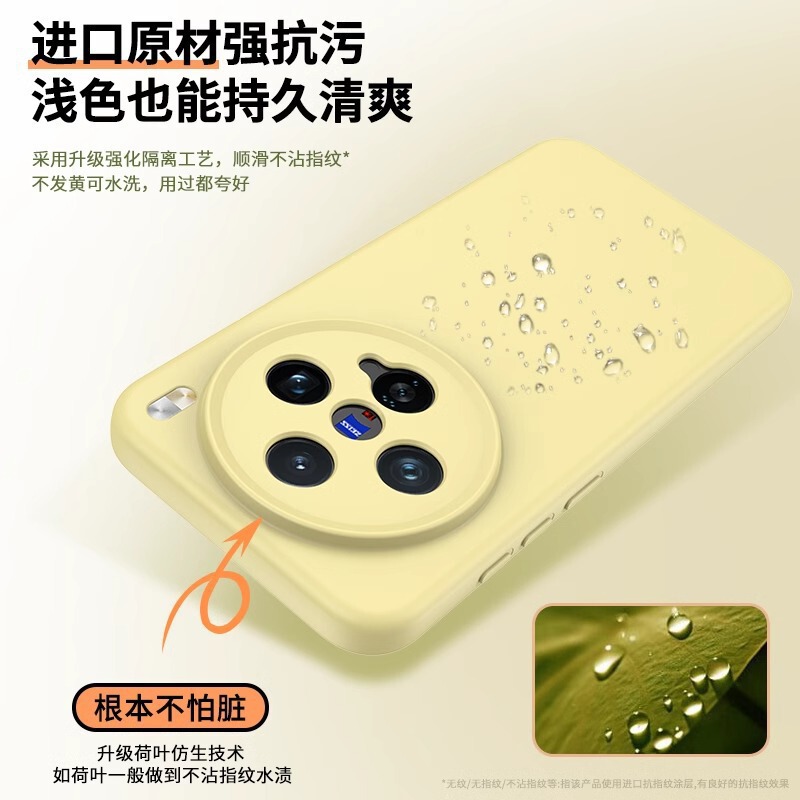 适用vivox200ultra手机壳X200p液态硅胶x200s防摔耐脏感纯色|undefined