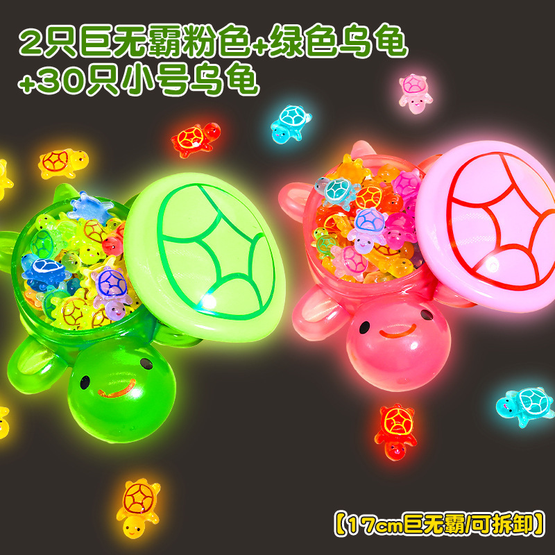 복합팩 딸기파우더 + 캔디그린 대형거북이 [17cm 뚜껑열림] 무료 (다채로운 작은거북이 30마리)