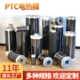 工程可调温家用石墨烯发热膜