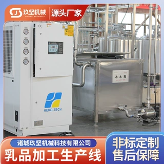 小型酸奶加工设备 马奶酒瓶装定量灌装机 酸马奶发酵调配机械