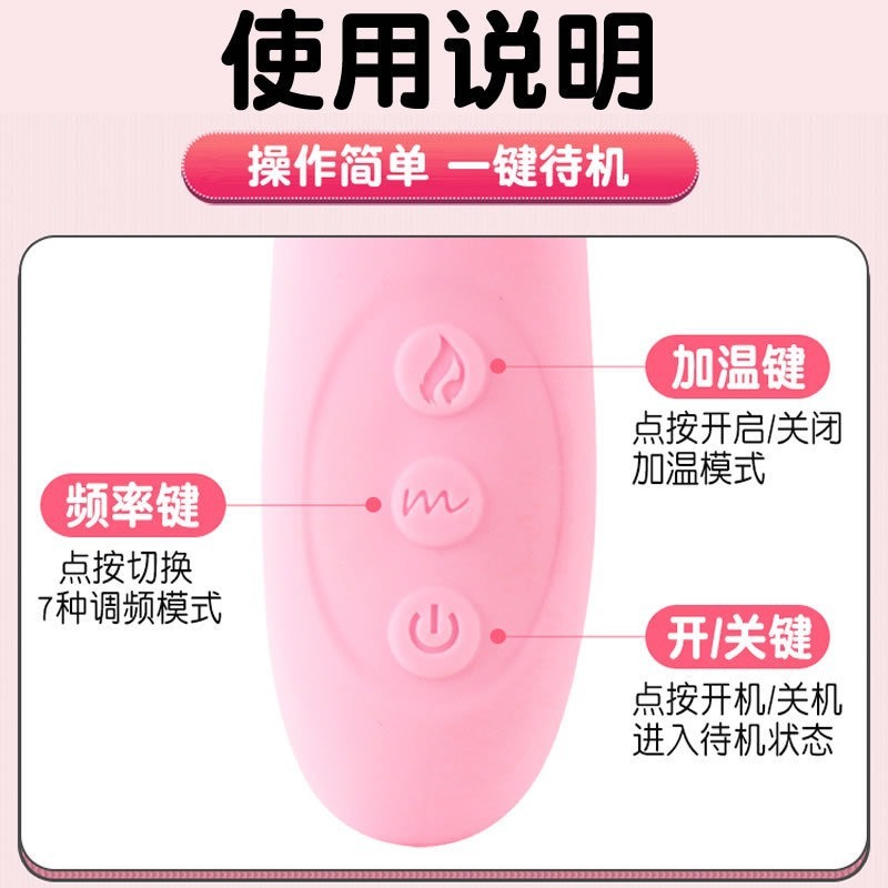 Muhuan heated AV rod, silicone vibrator, female masturbation device, adult sex toy simulation dildo