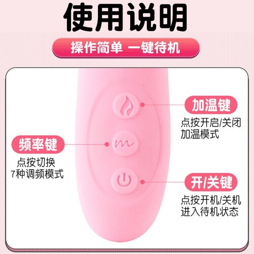 Muhuan heated AV rod, silicone vibrator, female masturbation device, adult sex toy simulation dildo