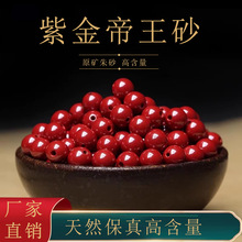 ܿ��Ʒ��ɰɢ��ߺ����Ͻ�ɰ����ɰdiy�Ʒ������洮���ִ�����